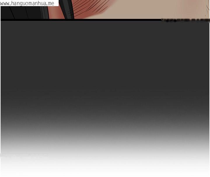 韩国漫画女友不能说的事韩漫_女友不能说的事-第24话-变成母猪的女友在线免费阅读-韩国漫画-第8张图片