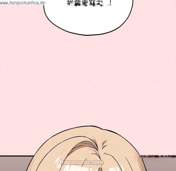韩国漫画神秘的桌游韩漫_神秘的桌游-第13话在线免费阅读-韩国漫画-第120张图片