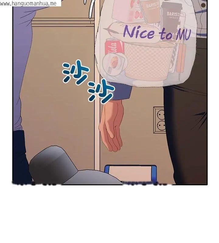 韩国漫画她们教会我的事/全员交往中韩漫_她们教会我的事/全员交往中-第43话在线免费阅读-韩国漫画-第157张图片