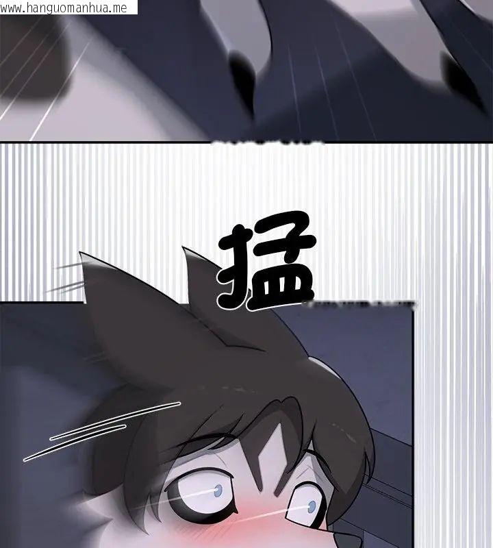 韩国漫画野兽的王国/野兽的乐章韩漫_野兽的王国/野兽的乐章-第34话在线免费阅读-韩国漫画-第34张图片