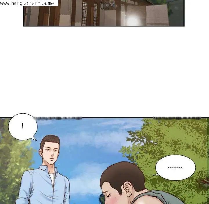 韩国漫画我的初体验韩漫_我的初体验-第22话在线免费阅读-韩国漫画-第29张图片