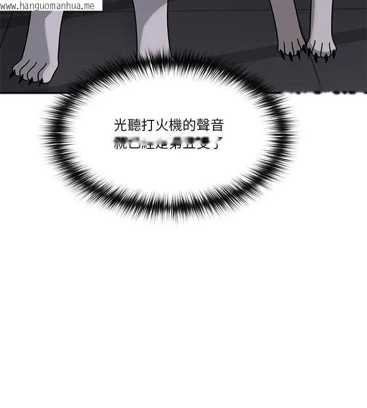韩国漫画野兽的王国/野兽的乐章韩漫_野兽的王国/野兽的乐章-第34话在线免费阅读-韩国漫画-第129张图片