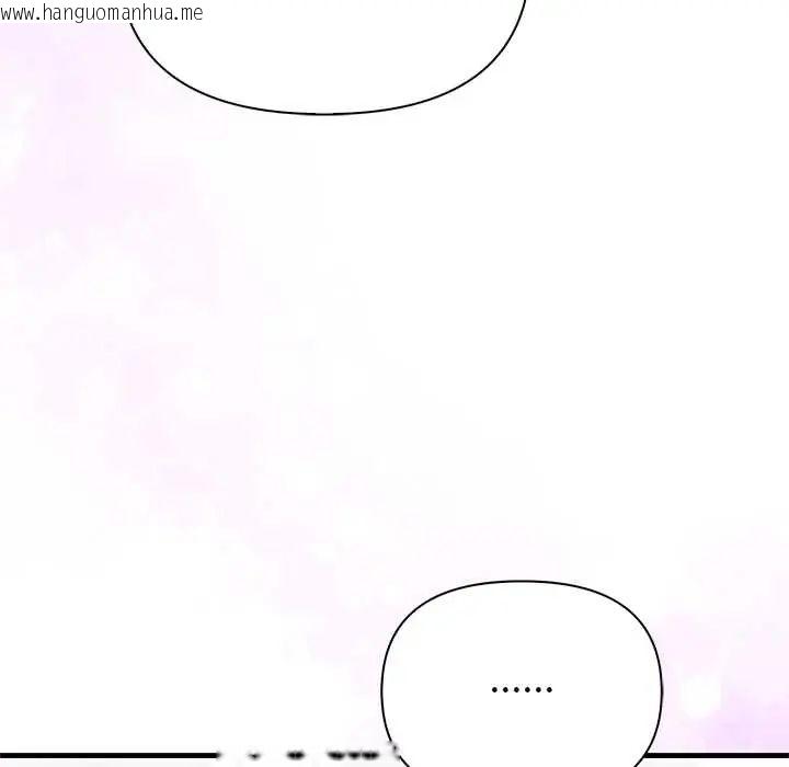 韩国漫画和正妹们的语言交换韩漫_和正妹们的语言交换-第5话在线免费阅读-韩国漫画-第40张图片