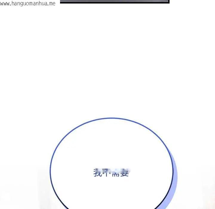 韩国漫画满意度评鉴中韩漫_满意度评鉴中-第9话在线免费阅读-韩国漫画-第102张图片