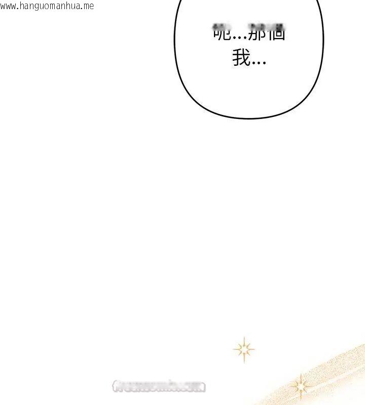 韩国漫画她们教会我的事/全员交往中韩漫_她们教会我的事/全员交往中-第43话在线免费阅读-韩国漫画-第15张图片