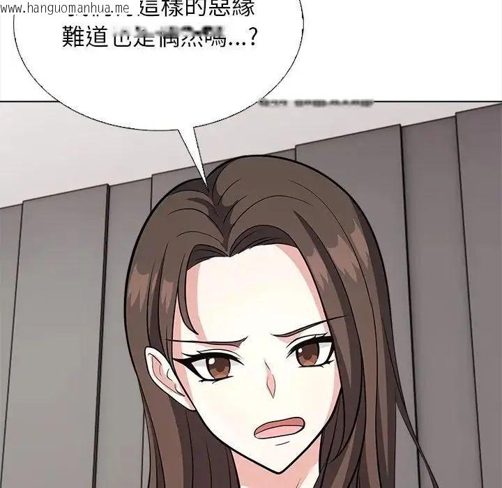 韩国漫画与爸爸的情妇共处一室韩漫_与爸爸的情妇共处一室-第13话在线免费阅读-韩国漫画-第95张图片
