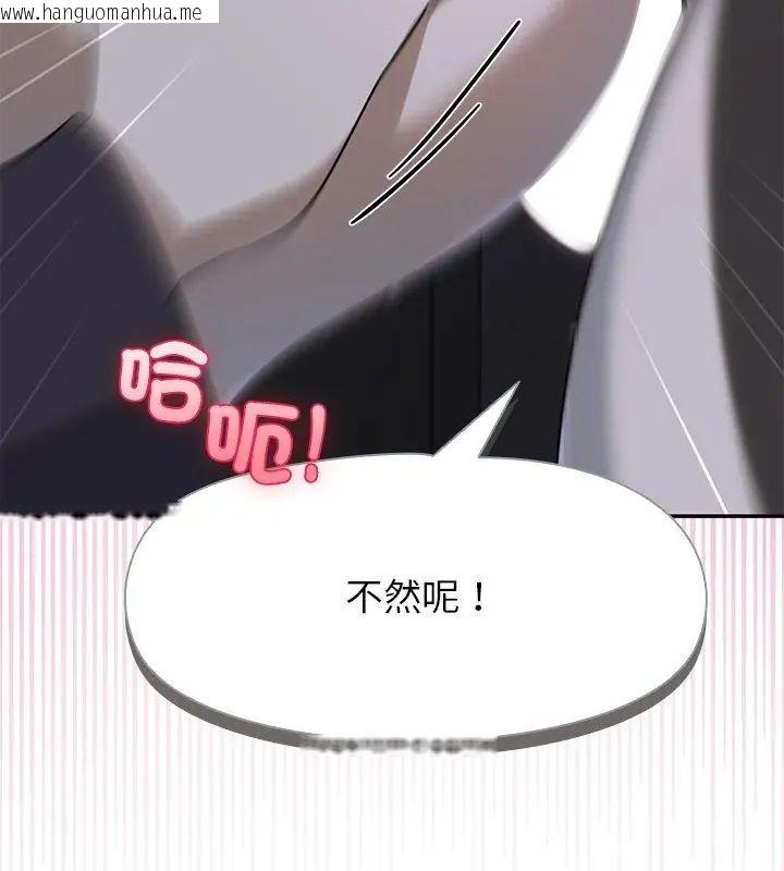 韩国漫画野兽的王国/野兽的乐章韩漫_野兽的王国/野兽的乐章-第34话在线免费阅读-韩国漫画-第48张图片