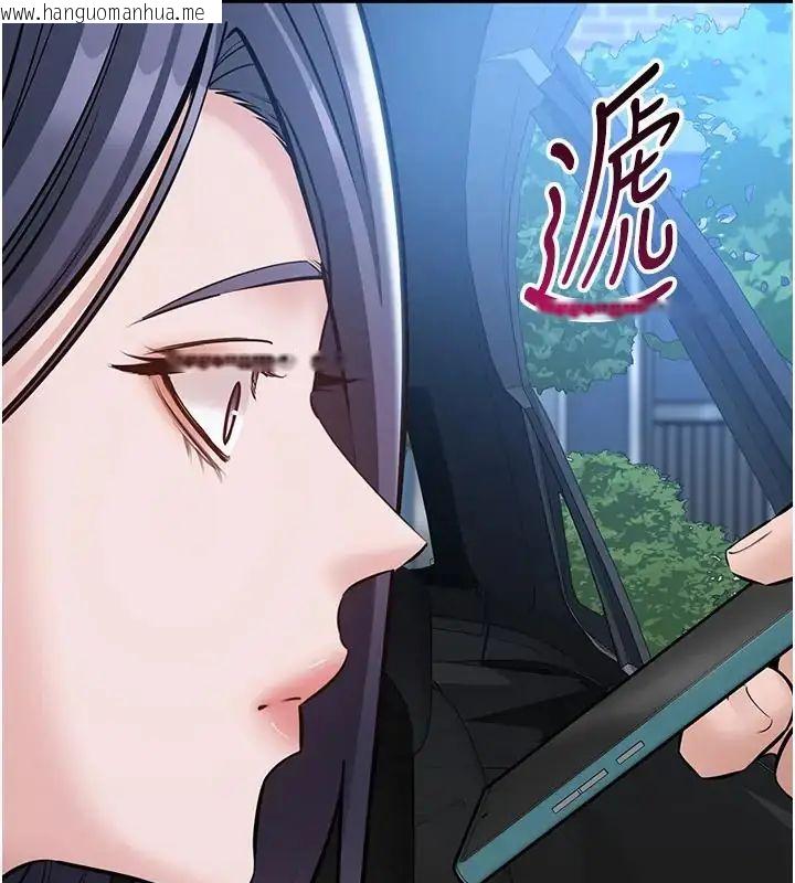韩国漫画为民服务App韩漫_为民服务App-第22话-妳彻底沦陷了吗?在线免费阅读-韩国漫画-第98张图片