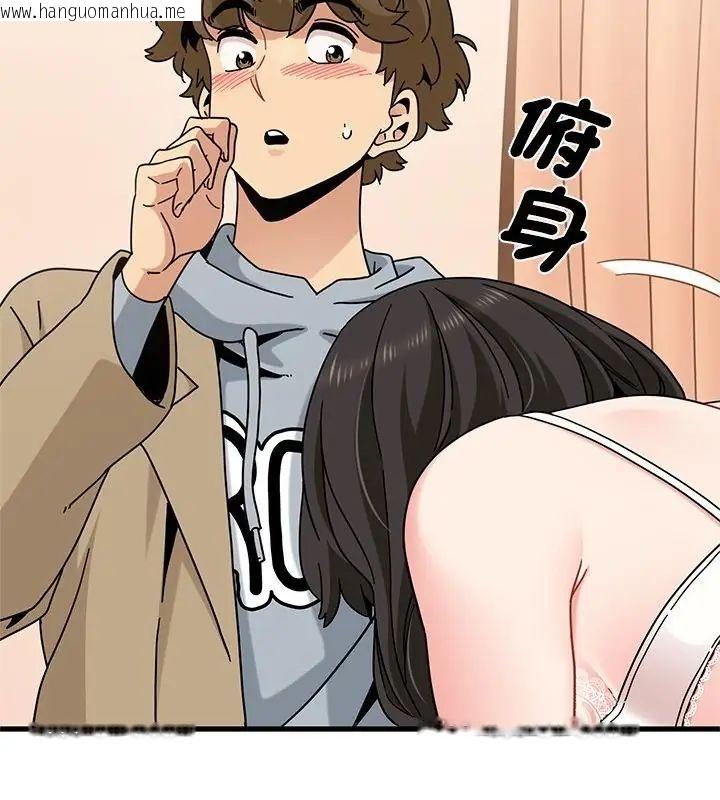 韩国漫画发小碰不得/强制催眠韩漫_发小碰不得/强制催眠-第129话在线免费阅读-韩国漫画-第79张图片