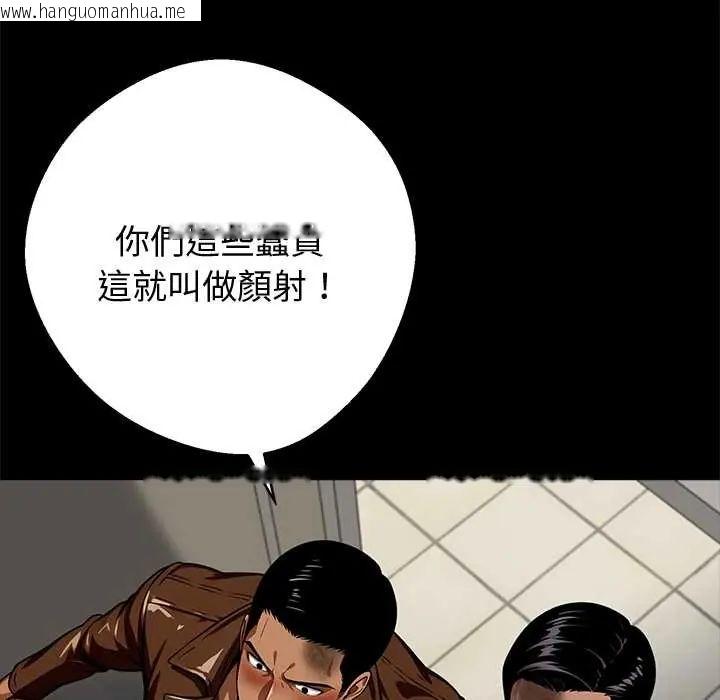 韩国漫画黑道X上班族/我身体里的那个家伙韩漫_黑道X上班族/我身体里的那个家伙-第70话在线免费阅读-韩国漫画-第134张图片