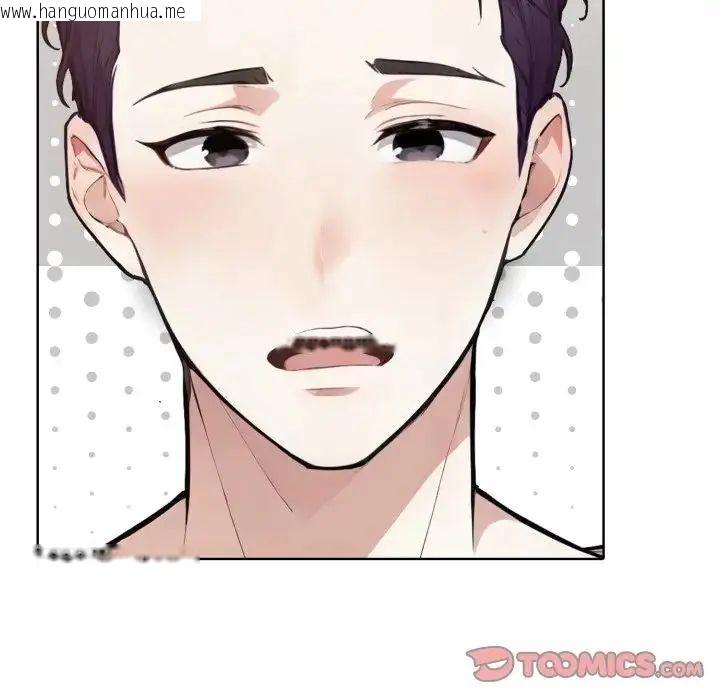 韩国漫画疯狂真爱韩漫_疯狂真爱-第10话在线免费阅读-韩国漫画-第57张图片