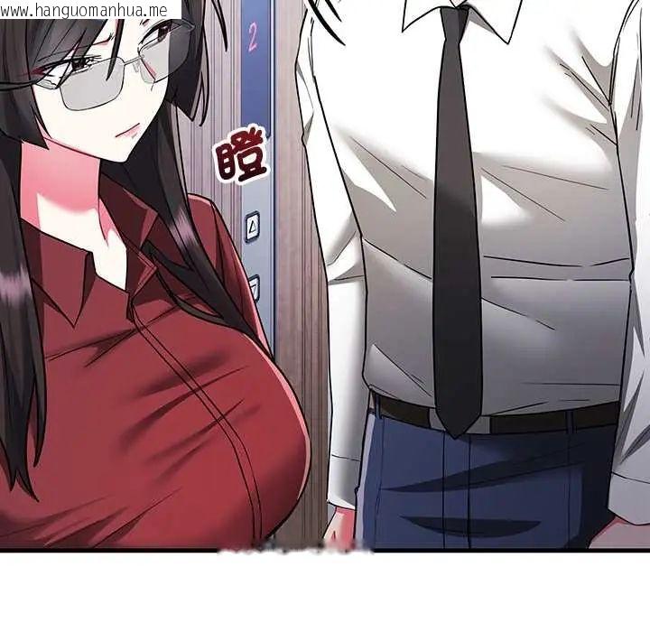 韩国漫画满意度评鉴中韩漫_满意度评鉴中-第9话在线免费阅读-韩国漫画-第18张图片