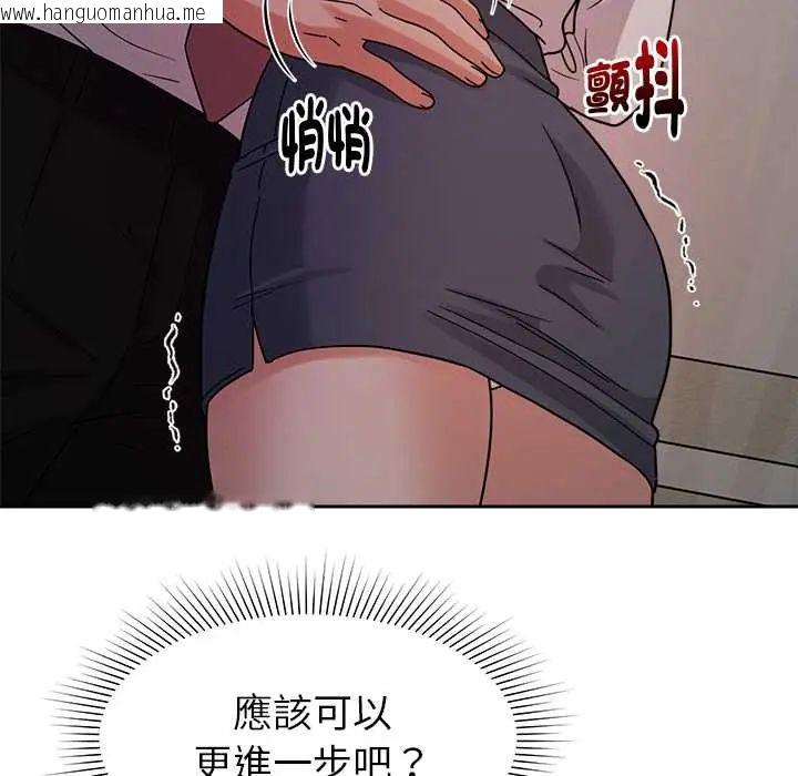 韩国漫画要成为男子汉韩漫_要成为男子汉-第21话在线免费阅读-韩国漫画-第36张图片