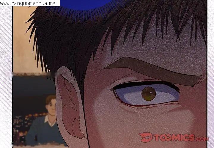 韩国漫画她们教会我的事/全员交往中韩漫_她们教会我的事/全员交往中-第43话在线免费阅读-韩国漫画-第35张图片