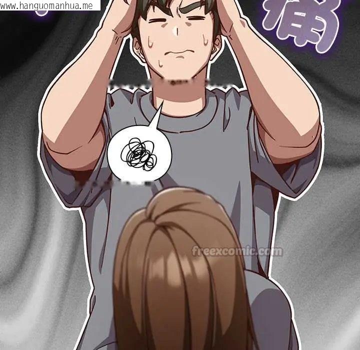韩国漫画摸鱼生存指南/上班不要太认真韩漫_摸鱼生存指南/上班不要太认真-第60话在线免费阅读-韩国漫画-第15张图片