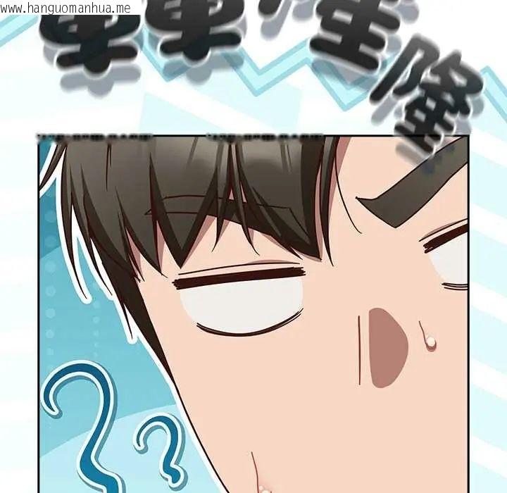 韩国漫画摸鱼生存指南/上班不要太认真韩漫_摸鱼生存指南/上班不要太认真-第60话在线免费阅读-韩国漫画-第10张图片
