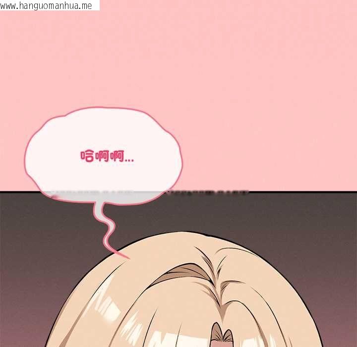 韩国漫画神秘的桌游韩漫_神秘的桌游-第13话在线免费阅读-韩国漫画-第140张图片