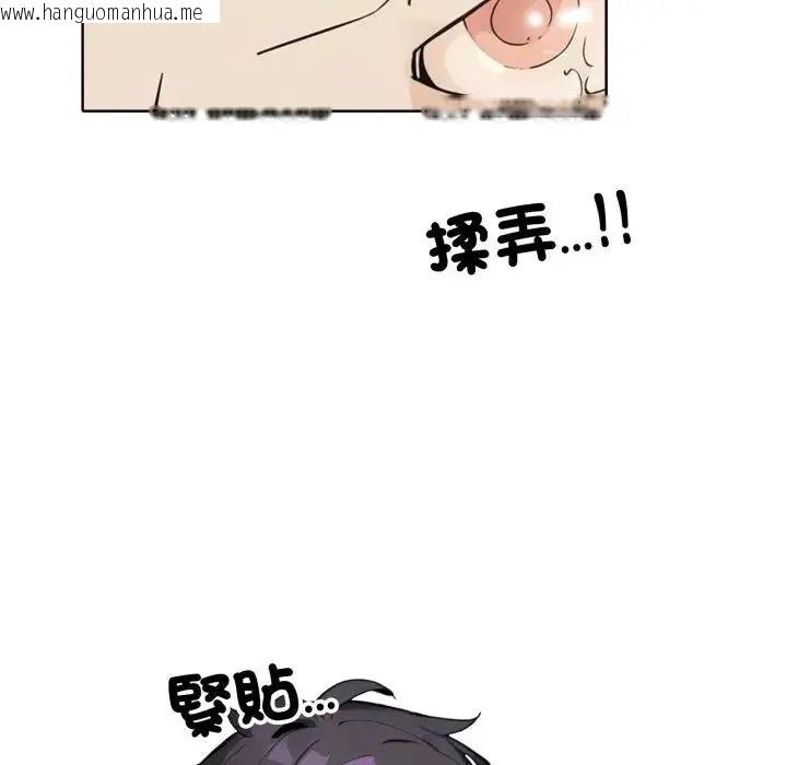 韩国漫画疯狂真爱韩漫_疯狂真爱-第10话在线免费阅读-韩国漫画-第80张图片