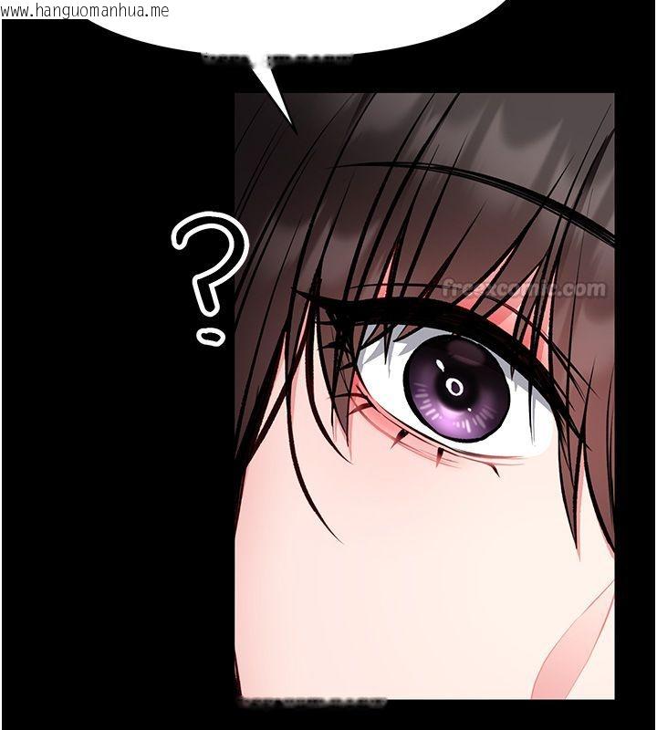 韩国漫画馆长是大野狼韩漫_馆长是大野狼-第30话-快点把肉帮掏出来在线免费阅读-韩国漫画-第120张图片