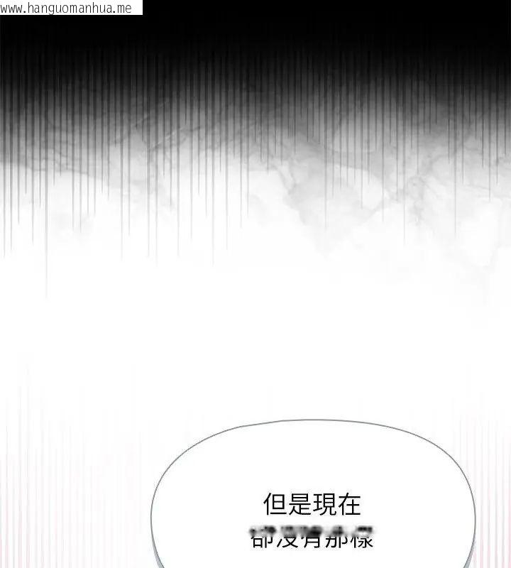 韩国漫画野兽的王国/野兽的乐章韩漫_野兽的王国/野兽的乐章-第34话在线免费阅读-韩国漫画-第55张图片