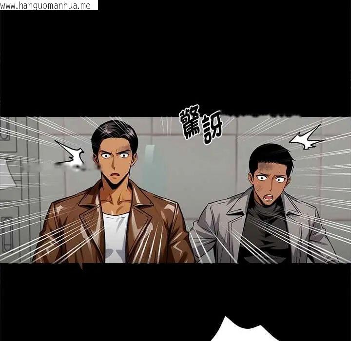 韩国漫画黑道X上班族/我身体里的那个家伙韩漫_黑道X上班族/我身体里的那个家伙-第70话在线免费阅读-韩国漫画-第61张图片