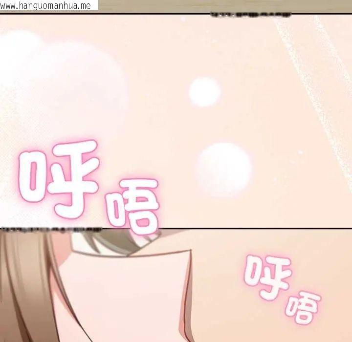 韩国漫画摸鱼生存指南/上班不要太认真韩漫_摸鱼生存指南/上班不要太认真-第60话在线免费阅读-韩国漫画-第91张图片