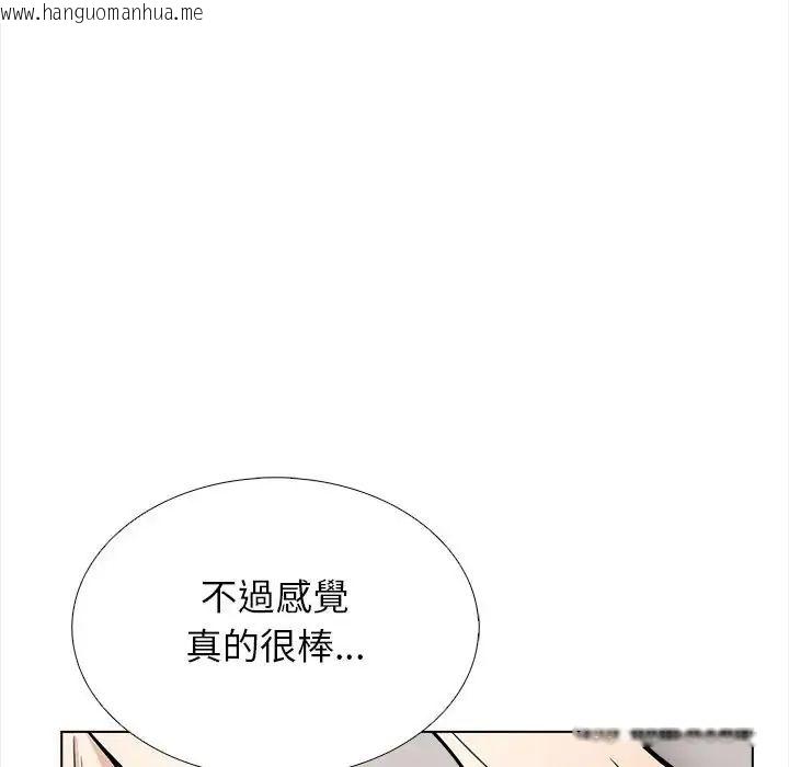韩国漫画与爸爸的情妇共处一室韩漫_与爸爸的情妇共处一室-第13话在线免费阅读-韩国漫画-第29张图片