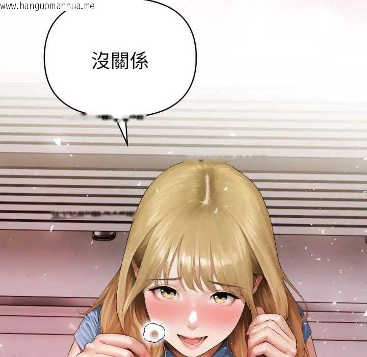 韩国漫画魔法刺青店韩漫_魔法刺青店-第12话在线免费阅读-韩国漫画-第176张图片
