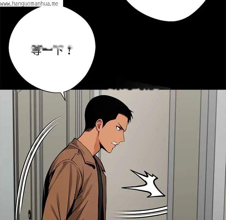 韩国漫画黑道X上班族/我身体里的那个家伙韩漫_黑道X上班族/我身体里的那个家伙-第70话在线免费阅读-韩国漫画-第38张图片