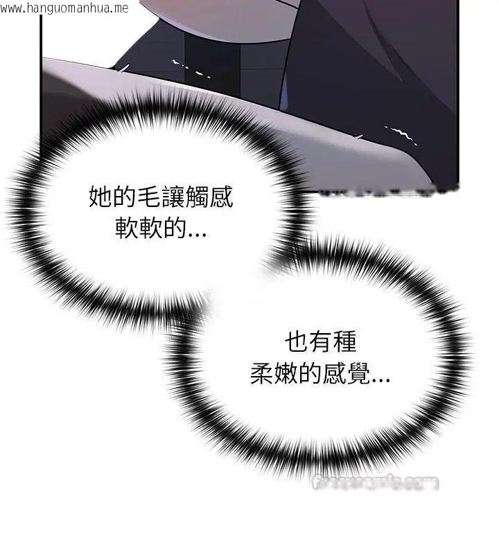 韩国漫画野兽的王国/野兽的乐章韩漫_野兽的王国/野兽的乐章-第34话在线免费阅读-韩国漫画-第15张图片