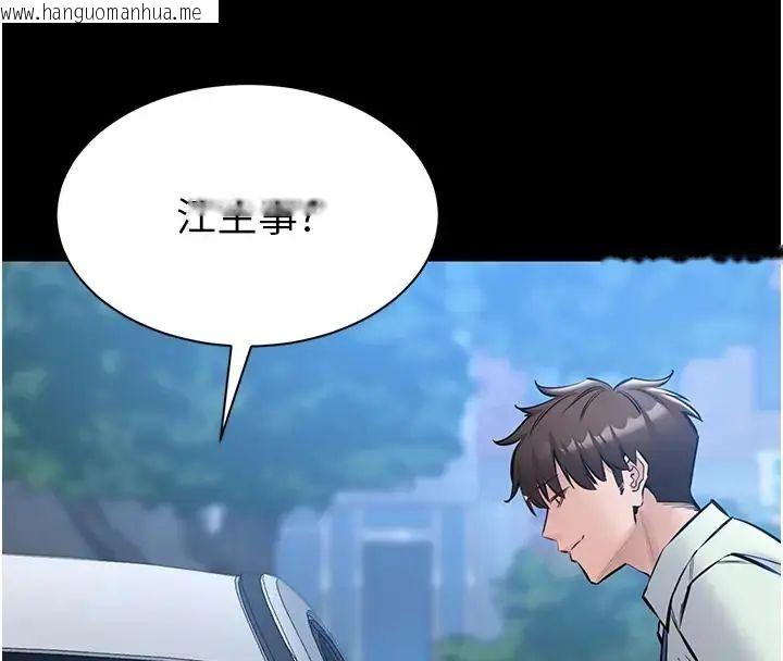 韩国漫画为民服务App韩漫_为民服务App-第22话-妳彻底沦陷了吗?在线免费阅读-韩国漫画-第95张图片