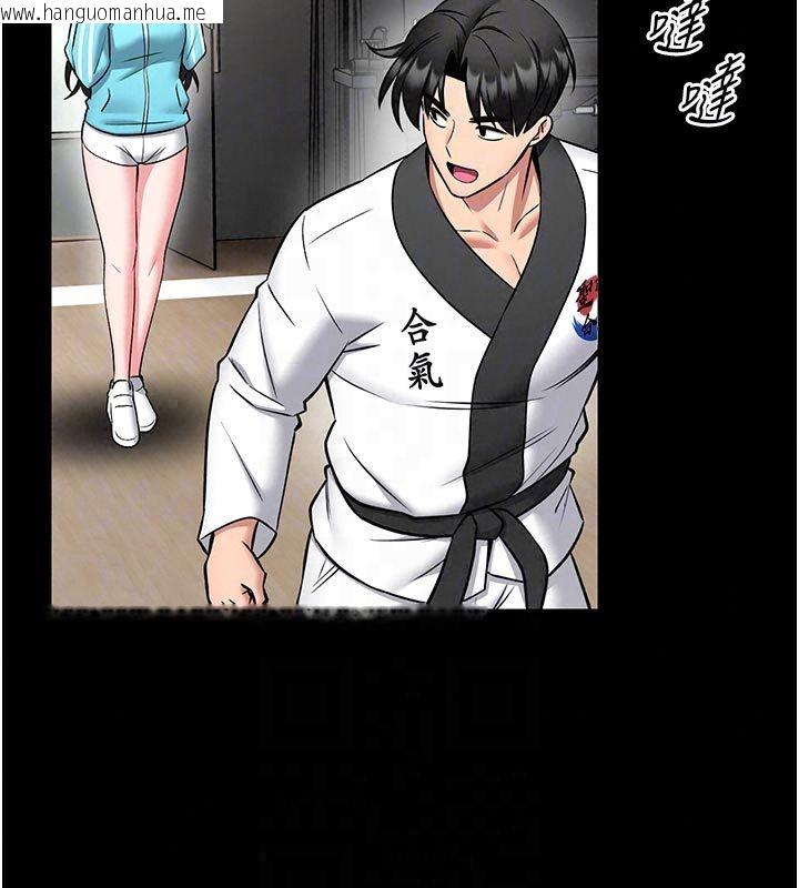 韩国漫画馆长是大野狼韩漫_馆长是大野狼-第30话-快点把肉帮掏出来在线免费阅读-韩国漫画-第43张图片