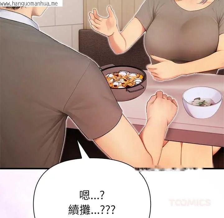 韩国漫画和正妹们的语言交换韩漫_和正妹们的语言交换-第5话在线免费阅读-韩国漫画-第39张图片