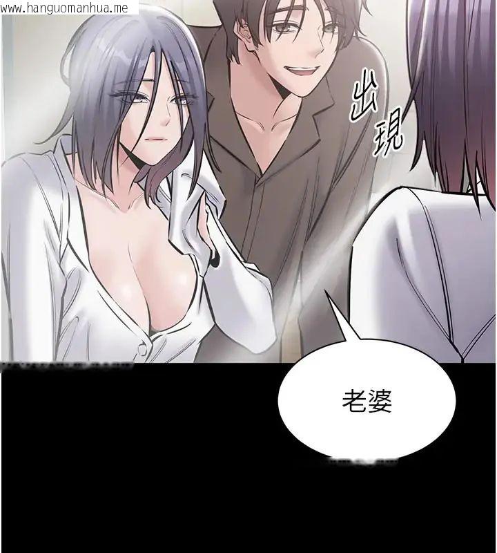 韩国漫画为民服务App韩漫_为民服务App-第22话-妳彻底沦陷了吗?在线免费阅读-韩国漫画-第19张图片