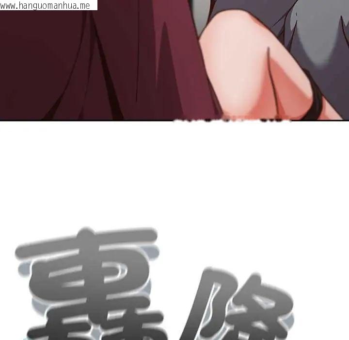 韩国漫画摸鱼生存指南/上班不要太认真韩漫_摸鱼生存指南/上班不要太认真-第60话在线免费阅读-韩国漫画-第9张图片