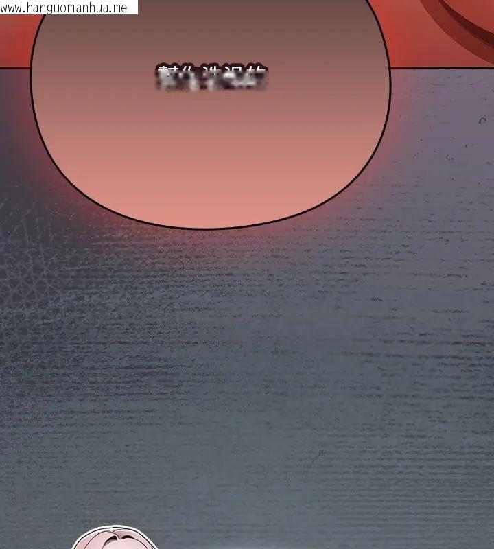 韩国漫画男人稀缺的异世界/当前女友变成异世界独裁者韩漫_男人稀缺的异世界/当前女友变成异世界独裁者-第46话在线免费阅读-韩国漫画-第180张图片