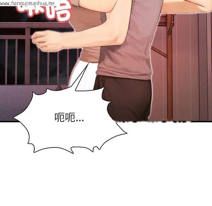 韩国漫画和正妹们的语言交换韩漫_和正妹们的语言交换-第5话在线免费阅读-韩国漫画-第78张图片