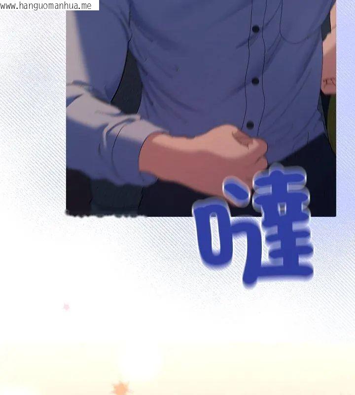 韩国漫画她们教会我的事/全员交往中韩漫_她们教会我的事/全员交往中-第43话在线免费阅读-韩国漫画-第141张图片