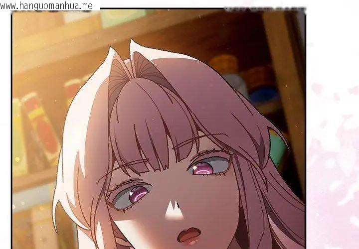 韩国漫画男人稀缺的异世界/当前女友变成异世界独裁者韩漫_男人稀缺的异世界/当前女友变成异世界独裁者-第46话在线免费阅读-韩国漫画-第23张图片