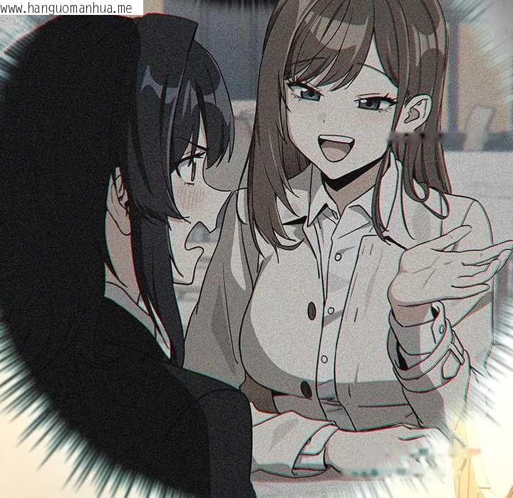 韩国漫画下班后的例行恋爱/下班后的秘密关系韩漫_下班后的例行恋爱/下班后的秘密关系-第117话在线免费阅读-韩国漫画-第61张图片