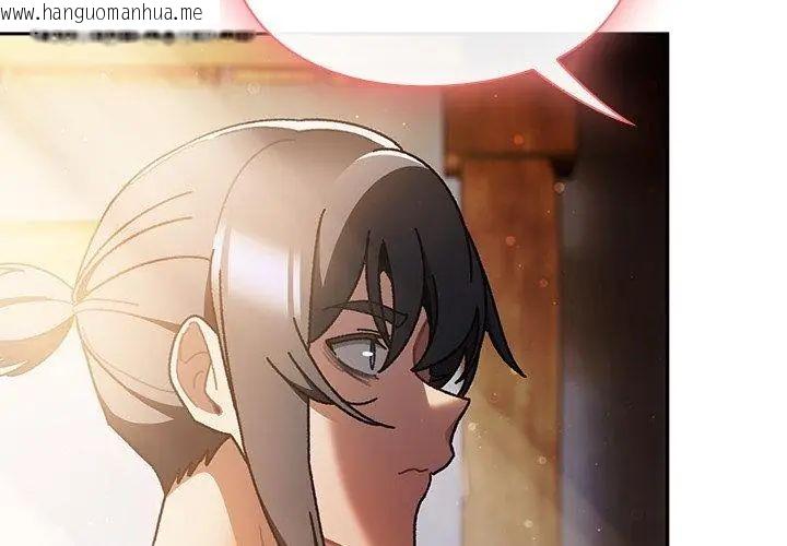 韩国漫画男人稀缺的异世界/当前女友变成异世界独裁者韩漫_男人稀缺的异世界/当前女友变成异世界独裁者-第46话在线免费阅读-韩国漫画-第62张图片