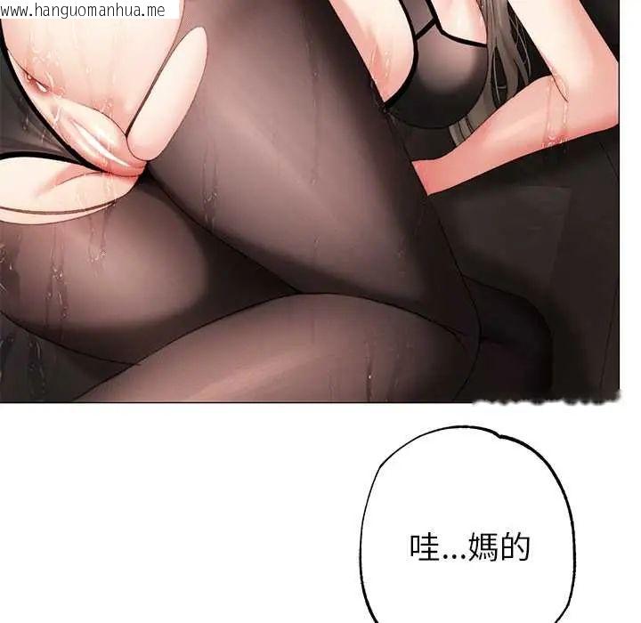 韩国漫画那个小太妹韩漫_那个小太妹-第20话在线免费阅读-韩国漫画-第118张图片