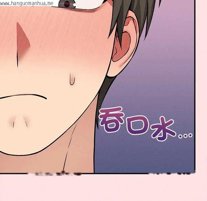 韩国漫画神秘的桌游韩漫_神秘的桌游-第13话在线免费阅读-韩国漫画-第8张图片