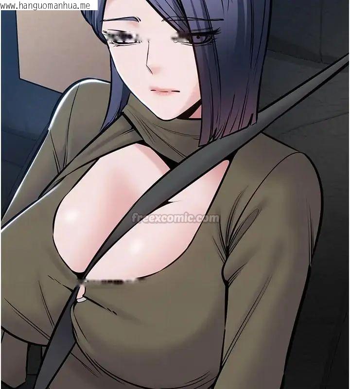 韩国漫画为民服务App韩漫_为民服务App-第22话-妳彻底沦陷了吗?在线免费阅读-韩国漫画-第90张图片