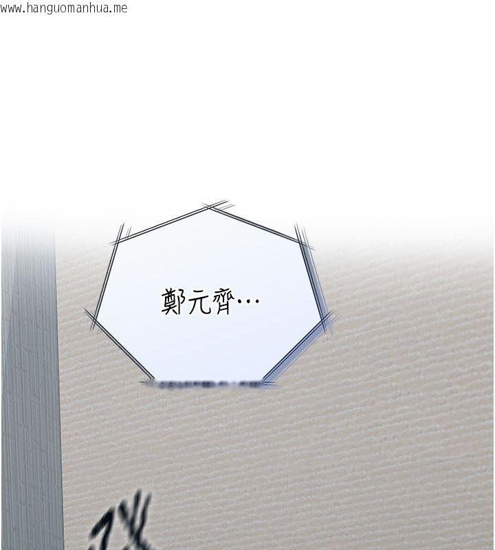 韩国漫画女友不能说的事韩漫_女友不能说的事-第24话-变成母猪的女友在线免费阅读-韩国漫画-第84张图片