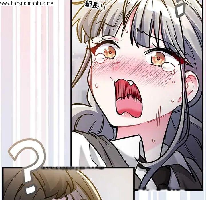 韩国漫画满意度评鉴中韩漫_满意度评鉴中-第9话在线免费阅读-韩国漫画-第183张图片