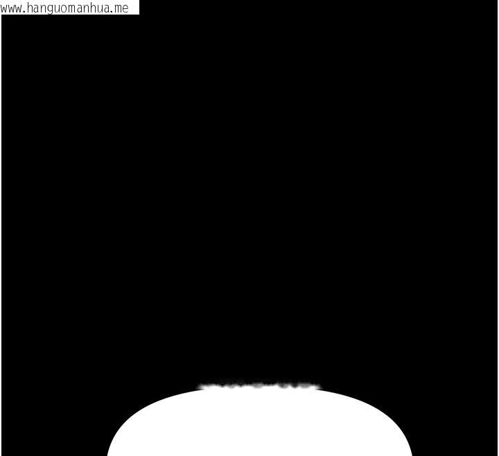韩国漫画馆长是大野狼韩漫_馆长是大野狼-第30话-快点把肉帮掏出来在线免费阅读-韩国漫画-第134张图片