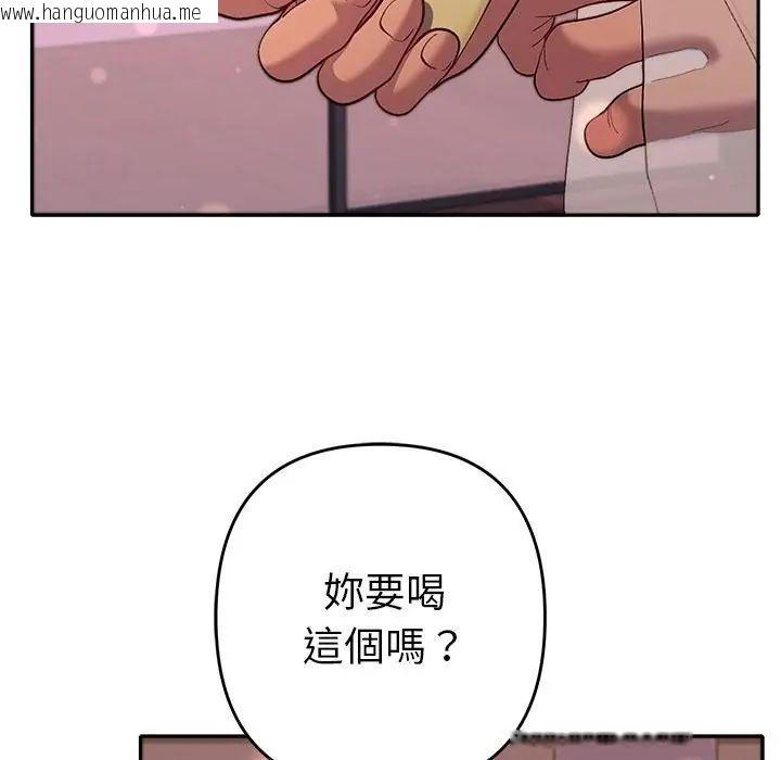 韩国漫画她们教会我的事/全员交往中韩漫_她们教会我的事/全员交往中-第43话在线免费阅读-韩国漫画-第2张图片
