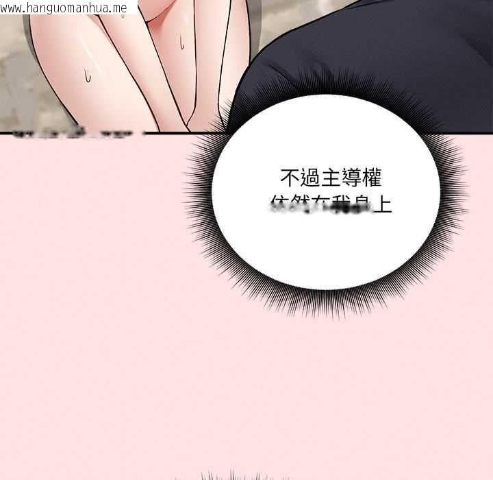 韩国漫画神秘的桌游韩漫_神秘的桌游-第13话在线免费阅读-韩国漫画-第160张图片