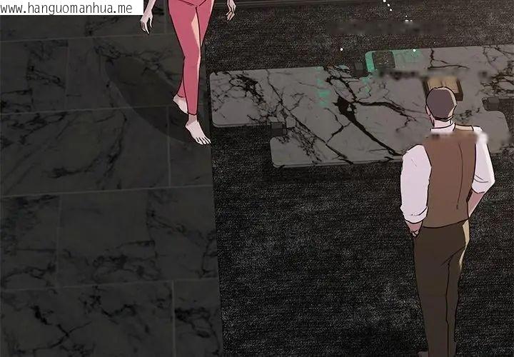 韩国漫画契约的代价/要命的契约韩漫_契约的代价/要命的契约-第35话在线免费阅读-韩国漫画-第35张图片